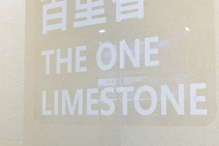 百里香光面
