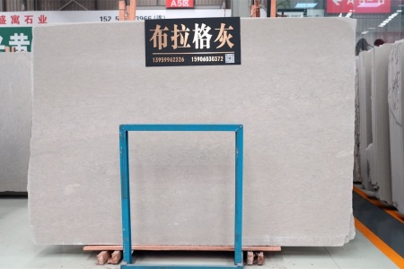 綺特灰(布拉格灰)
