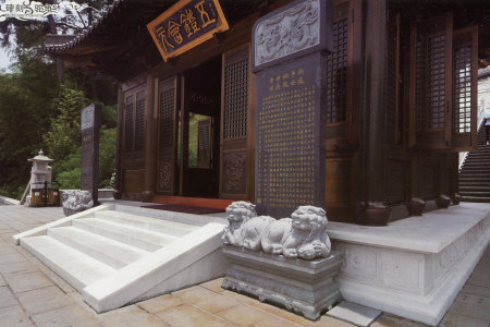 碑刻 Stone inscription