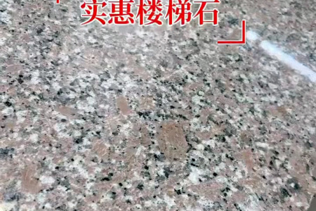 潮州紅