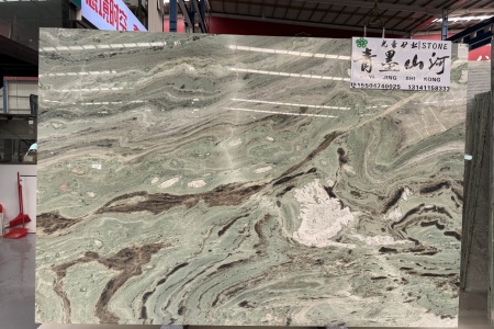 青墨山河