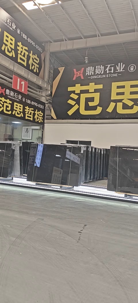范思哲棕