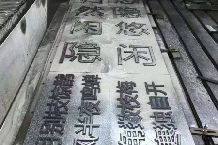 小藍寶雕刻