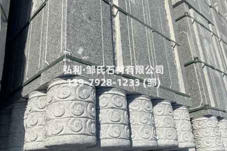 青石河欄桿