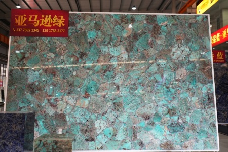 亞馬遜綠