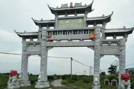 門牌坊