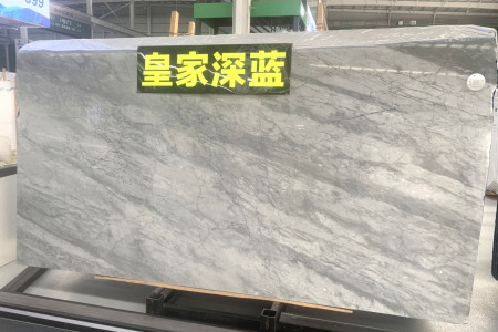皇家深藍(lán)