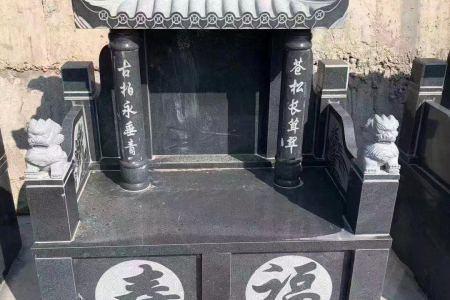中式墓碑