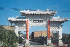 山門牌坊