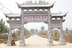 山門牌坊