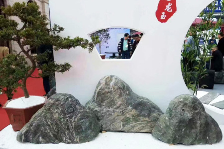 九龍玉景觀石