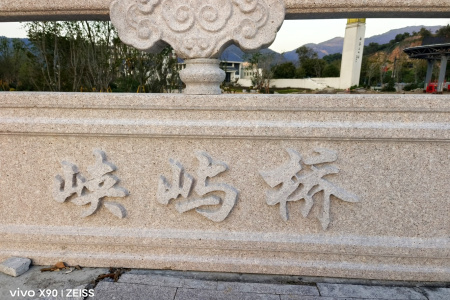 雕刻