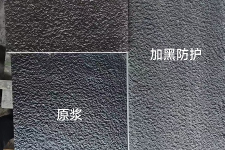 增色