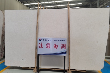 法國(guó)白洞