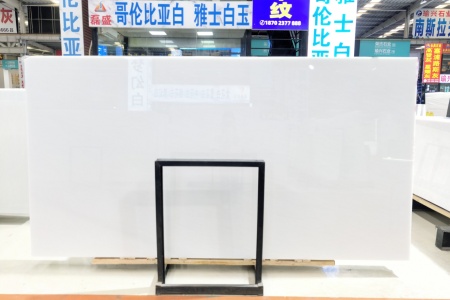 雅士白玉 大量上新