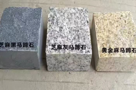 馬蹄石