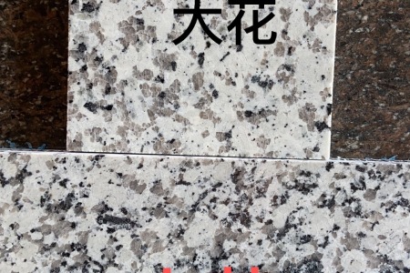 老礦芭拉白