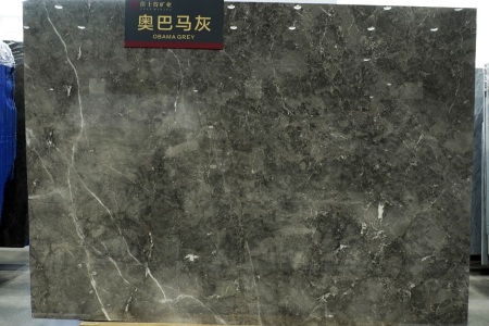 奧巴馬灰