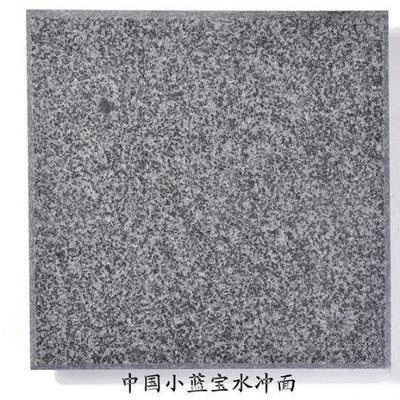 中國小藍(lán)寶水沖面