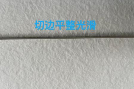 巖板切邊