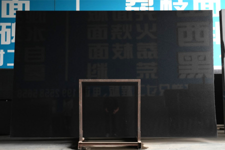 山西黑光面