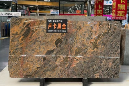 盧卡黑金