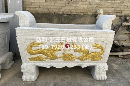 石香爐