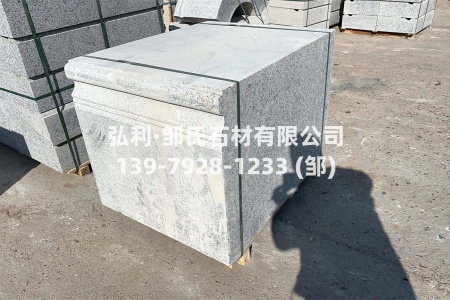 異形路側(cè)石
