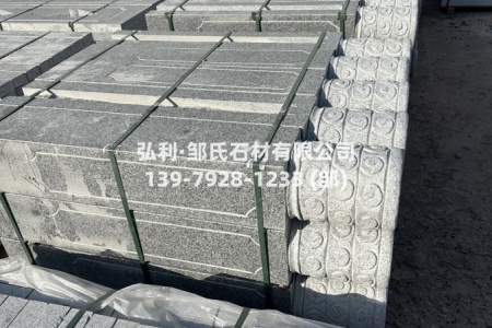 青石河欄桿