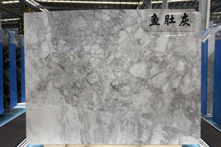 魚肚灰