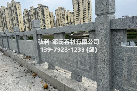 青石河欄桿
