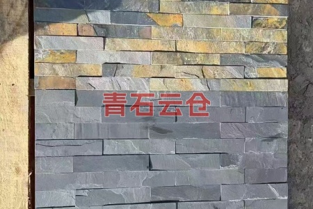 文化石