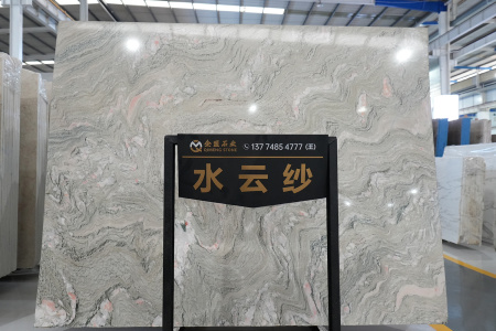 水云紗