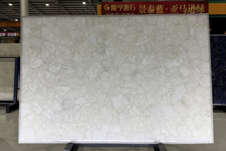 白水晶