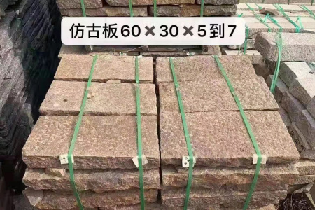 仿古面石材