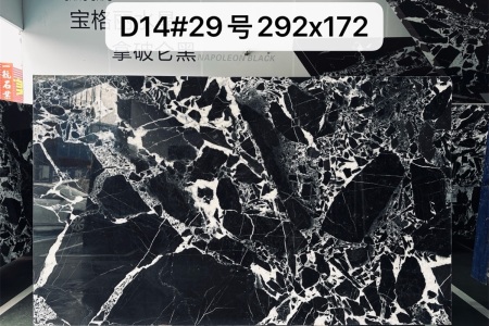 精品寶格麗黑（新礦）