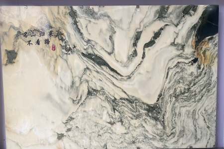 山水畫(huà)
