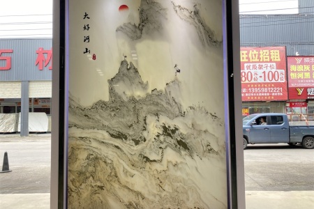 山水畫(huà)