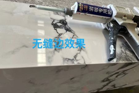 巖板無縫效果