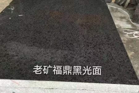 福鼎黑光面