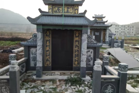 墓碑