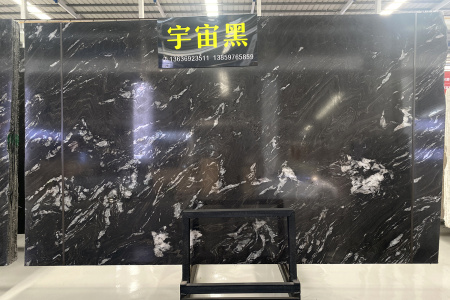 宇宙黑