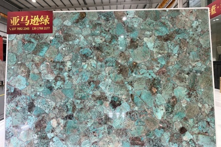 亞馬遜綠