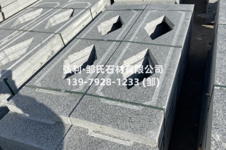 青石河欄桿