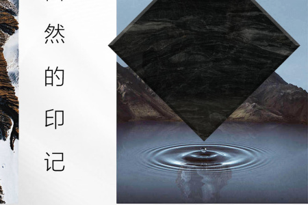 希爾頓黑「威尼斯黑」