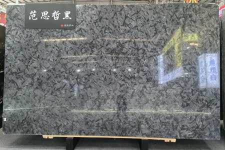 范思哲黑