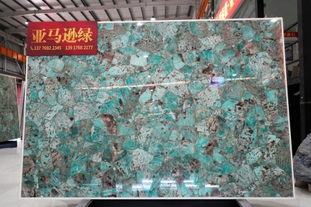 亞馬遜綠