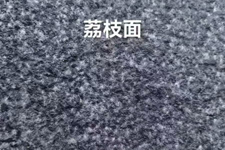 小藍寶荔枝面