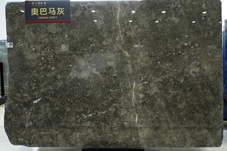 奧巴馬灰