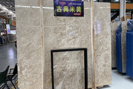 古典米黃